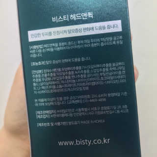 응디니님이 올린 리뷰 사진 4