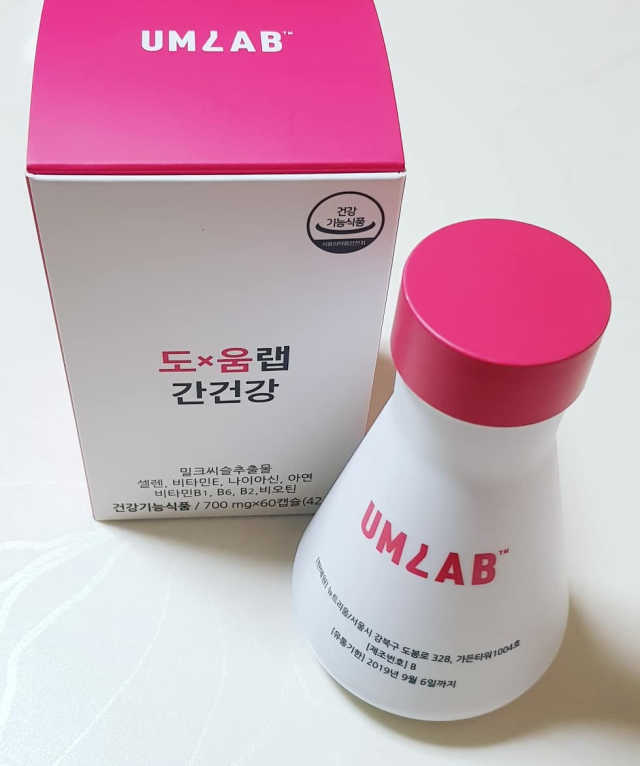 도움랩 간건강 리뷰 사진