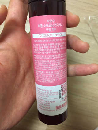 라모수 퍼퓸 소프트닝 컨디셔너 헤어 미스트 — 4점을 준 리뷰어가 2018년 12월 올린 사용 사진