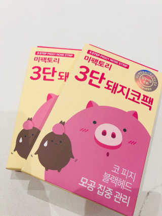 미팩토리 3단 돼지코팩 3매입 X 2 — 5점을 준 리뷰어가 2018년 2월 올린 사용 사진