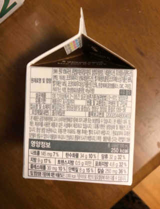 [매일유업] 우유속에 어쩌구_3개 세트 모바일 쿠폰 — 5점을 준 리뷰어가 2019년 10월 올린 사용 사진