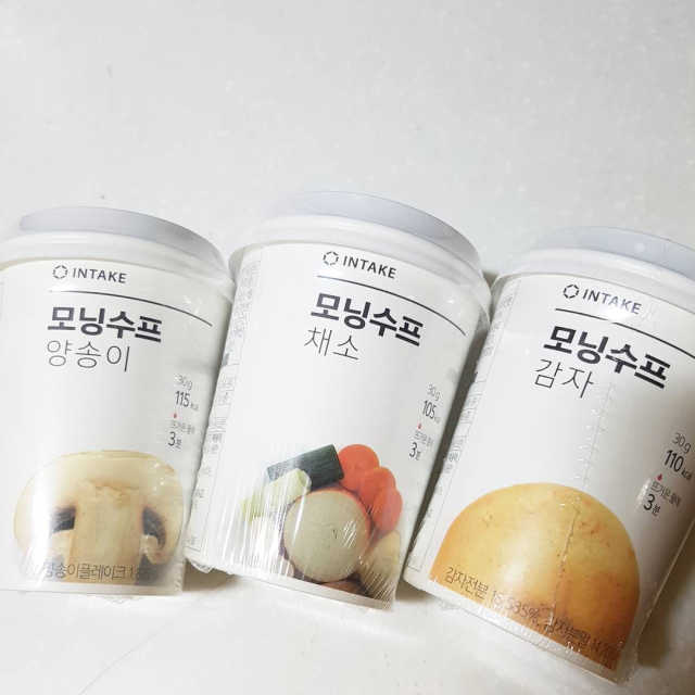 모닝수프 스타터 키트 리뷰 사진