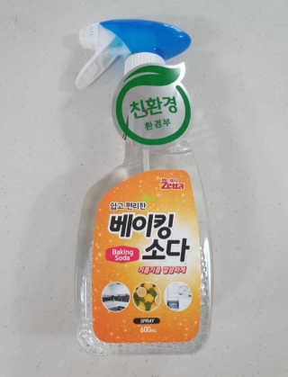 공주님이 올린 리뷰 사진 2