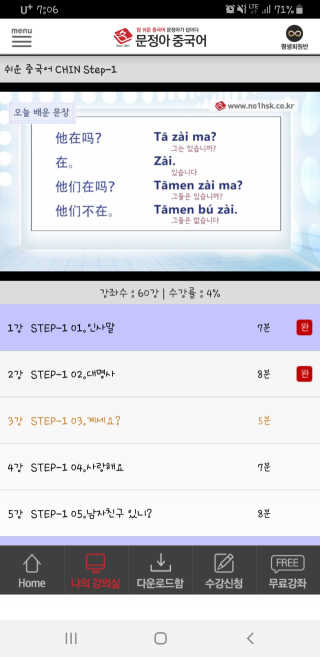 미미네님이 올린 리뷰 사진 4