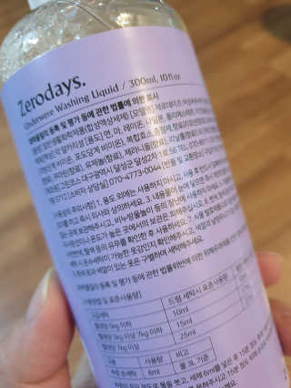 제로데이즈 천연 주방전용세제 + 여성속옷세제 — 5점을 준 리뷰어가 2020년 2월 올린 사용 사진
