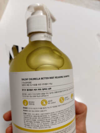 달리프 클로렐라 베러 루트 릴렉싱 샴푸 500ml — 5점을 준 리뷰어가 2020년 1월 올린 사용 사진