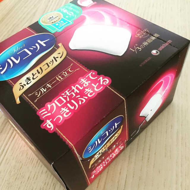 시루콧토 후키토리 리뷰 사진