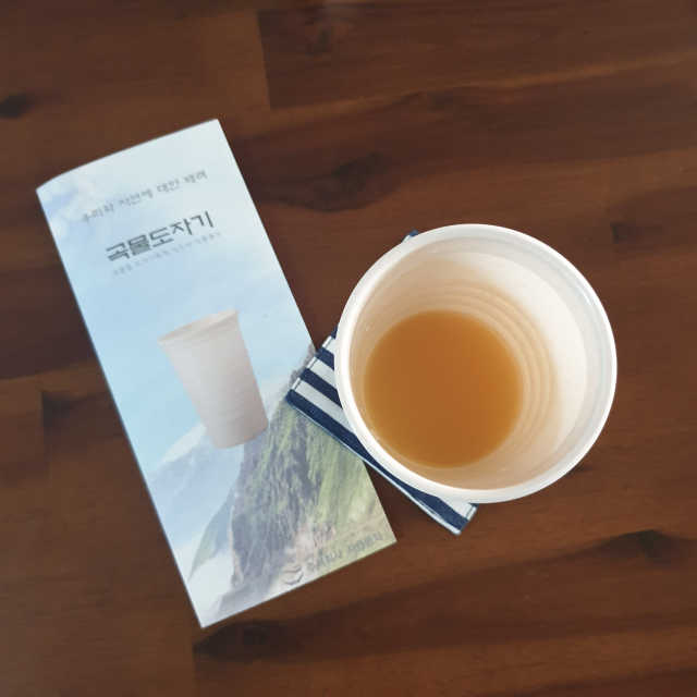 곡물도자기 컵 13oz 5개입 리뷰 사진