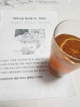 (주)쟈뎅 [쟈뎅] 아워티 — 5점을 준 리뷰어가 2019년 7월 올린 사용 사진