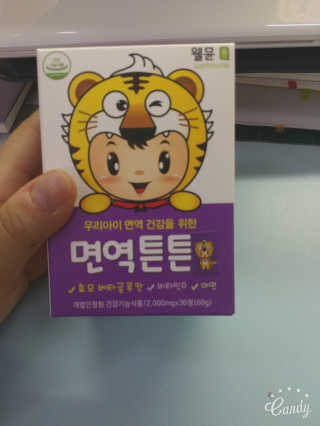 라이프스토리 어린이영양제 면역튼튼 — 4.5점을 준 리뷰어가 2017년 11월 올린 사용 사진