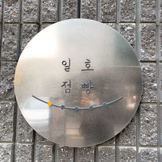 임한솔님이 올린 리뷰 사진 3