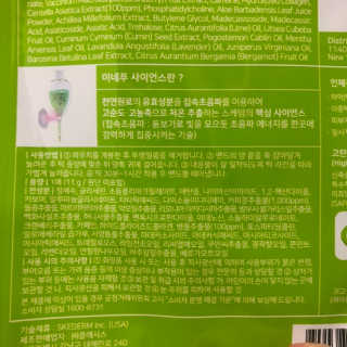 수미님이 올린 리뷰 사진 2