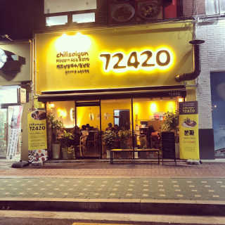 [72420 노원점] 음식메뉴 내 20000원 상당 이용권 — 5점을 준 리뷰어가 2019년 3월 올린 사용 사진