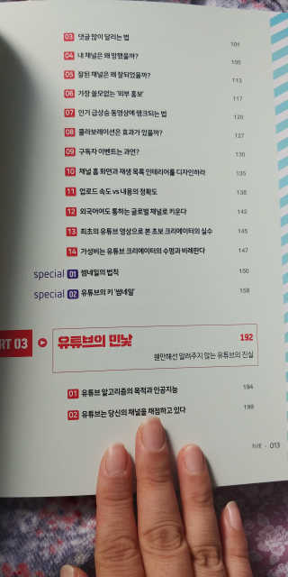 우성이맘님이 올린 리뷰 사진 3