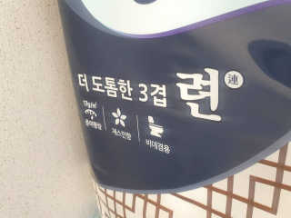 조하조아님이 올린 리뷰 사진 2