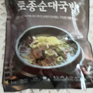 삼공주네님이 올린 리뷰 사진 3