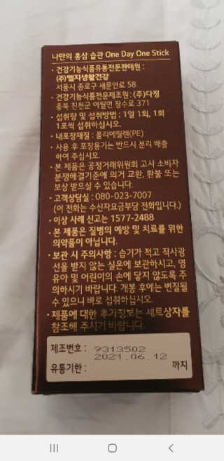 kkkkk님이 올린 리뷰 사진 4