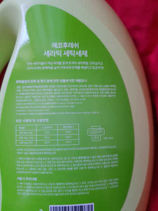 미찌고님이 올린 리뷰 사진 2