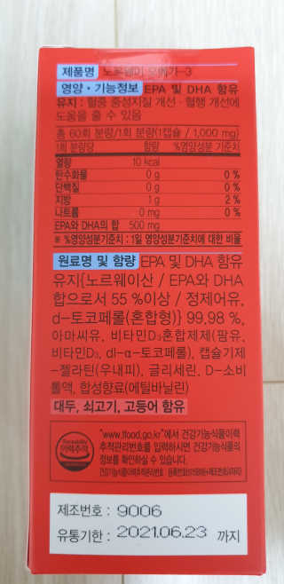 구산댁님이 올린 리뷰 사진 2