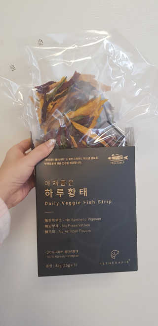 펫테라피 플레이트 야채품은 하루황태 — 5점을 준 리뷰어가 2019년 12월 올린 사용 사진