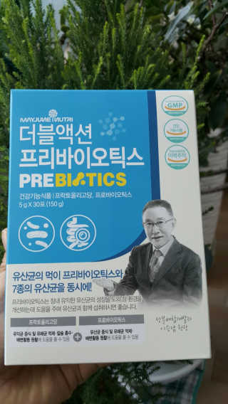 메이준뉴트리 이승남 원장의 더블액션 프리바이오틱스 — 5점을 준 리뷰어가 2020년 3월 올린 사용 사진