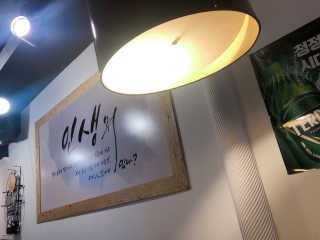 nick님이 올린 리뷰 사진 3