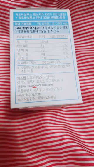 마이니 지큐랩 알에이치티 키즈 — 5점을 준 리뷰어가 2018년 2월 올린 사용 사진