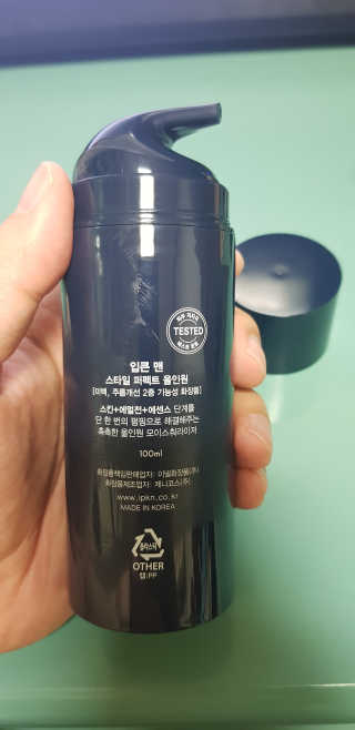 소우마님이 올린 리뷰 사진 2