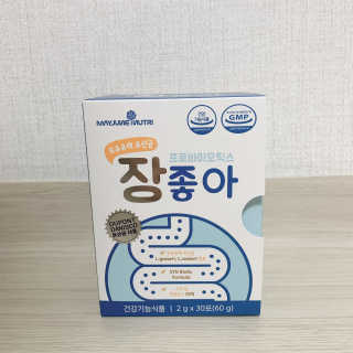 메이준뉴트리 모유유래 유산균 장좋아 2gx30포 — 5점을 준 리뷰어가 2020년 2월 올린 사용 사진