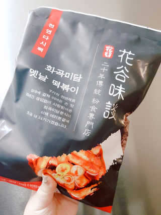 화곡미담 옛날 떡볶이 — 5점을 준 리뷰어가 2020년 2월 올린 사용 사진