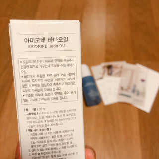 끈적임없는 즉각흡수 아미모네 바다페이셜오일 — 5점을 준 리뷰어가 2019년 10월 올린 사용 사진