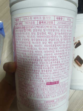 민블리님이 올린 리뷰 사진 2