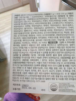 하하호롯님이 올린 리뷰 사진 3