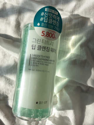(주)에네스티 그린 티트리 딥 클렌징 워터 300ml — 4점을 준 리뷰어가 2019년 11월 올린 사용 사진