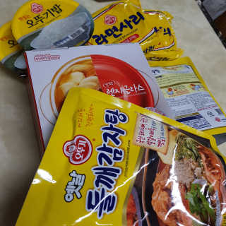 쑤기님이 올린 리뷰 사진 3