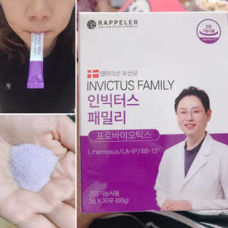 라플레 유해균을 이겨 튼튼한 장으로,  인빅터스 패밀리 — 4.5점을 준 리뷰어가 2019년 3월 올린 사용 사진