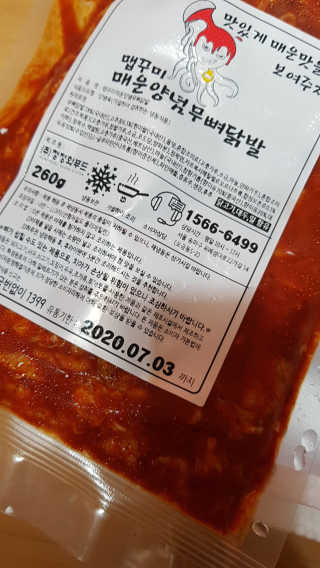 이영실님이 올린 리뷰 사진 1