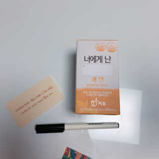 희야님이 올린 리뷰 사진 1