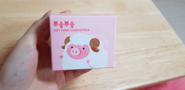 뿌숭뿌숭 클린업 팩 100ml 리뷰 사진