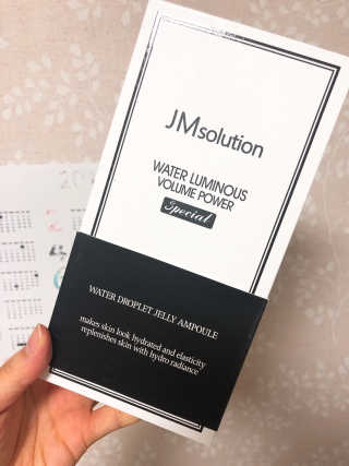 JM솔루션 물광 볼륨 파워 스페셜 — 5점을 준 리뷰어가 2018년 12월 올린 사용 사진