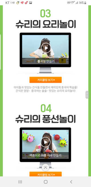 룰루님이 올린 리뷰 사진 4