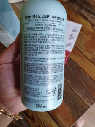 셀리본 하수오 내츄럴 프리벤션 탈모관리 샴푸 300ml — 5점을 준 리뷰어가 2019년 11월 올린 사용 사진