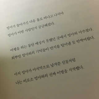 유리님이 올린 리뷰 사진 2