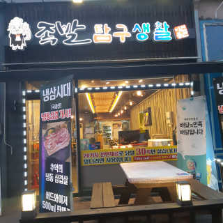 안승님이 올린 리뷰 사진 1