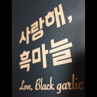 바솔로뮤님이 올린 리뷰 사진 1