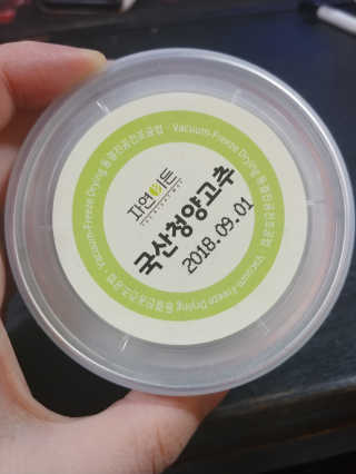슬기네스님이 올린 리뷰 사진 1