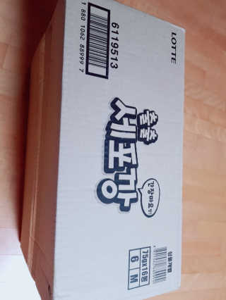 킴귤님이 올린 리뷰 사진 1