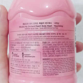 [후르디아] 복숭아 바디워시+바디에센스 세트 — 5점을 준 리뷰어가 2020년 3월 올린 사용 사진