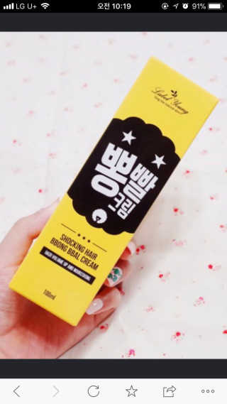 까미님이 올린 리뷰 사진 2