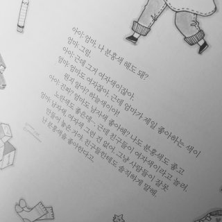 후마망이님이 올린 리뷰 사진 2
